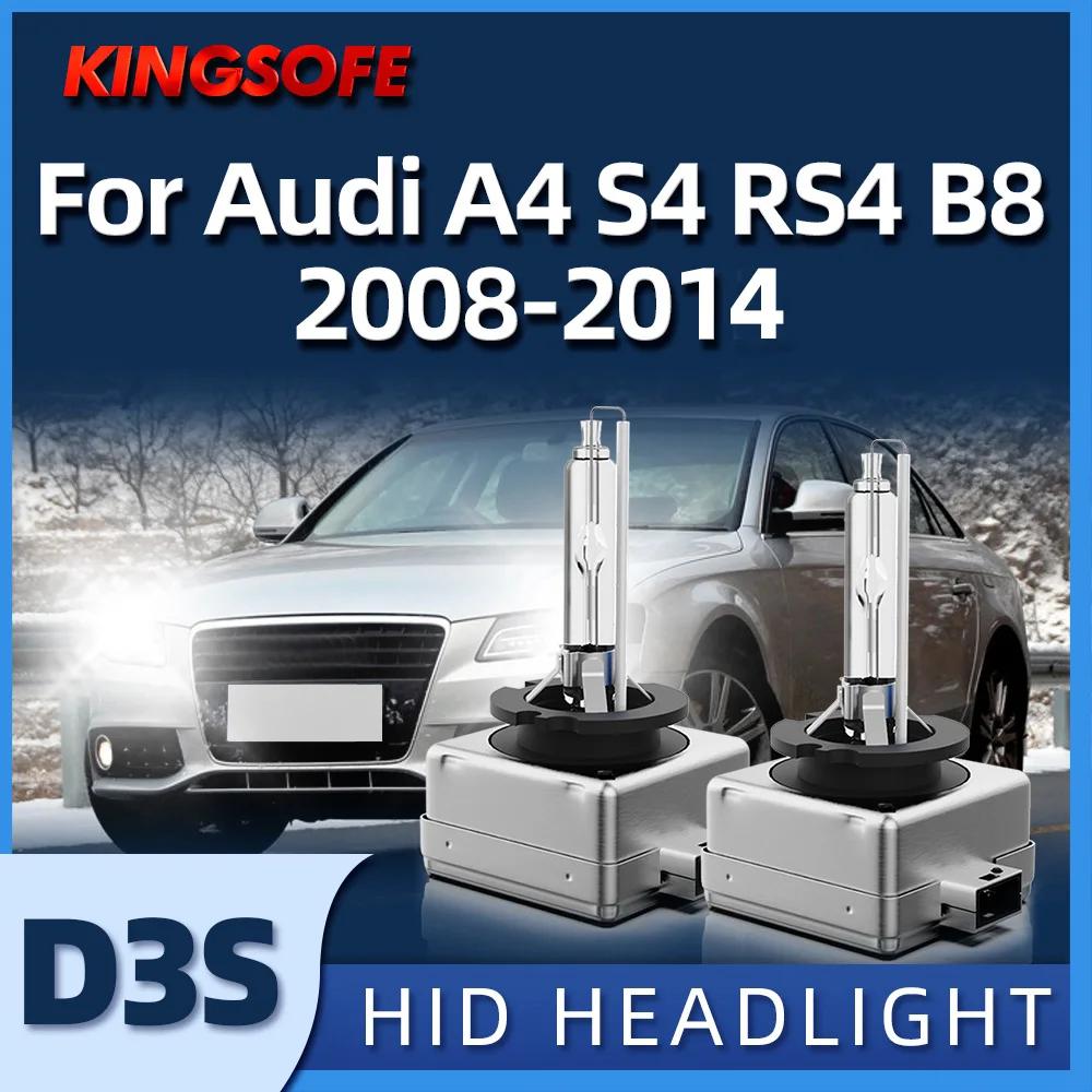 KINGSOFE-HID   Ʈ D3S 工 Ʈ 6000K, ƿ A4 S4 RS4 B8 2008 2009 2010 2011 2012 2013 2014